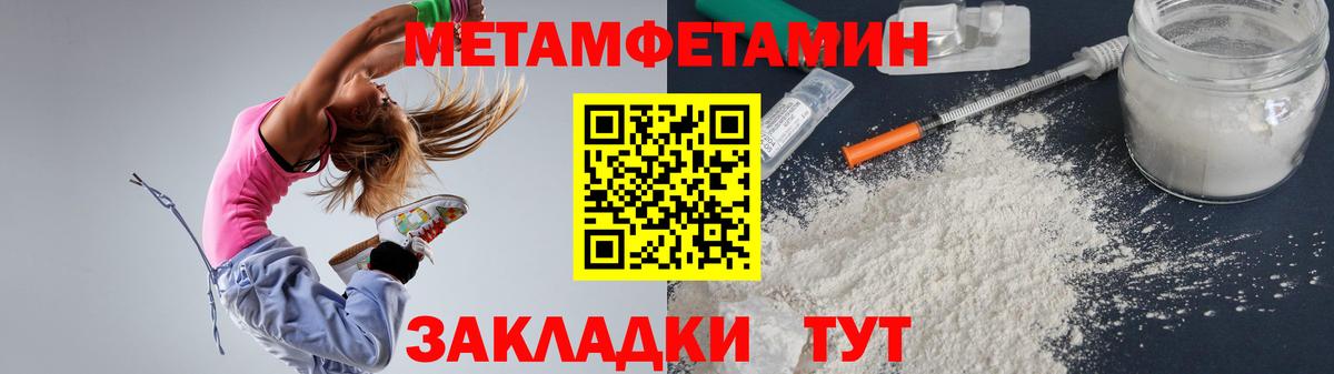 Amphetamine Premium Ликино-Дулёво