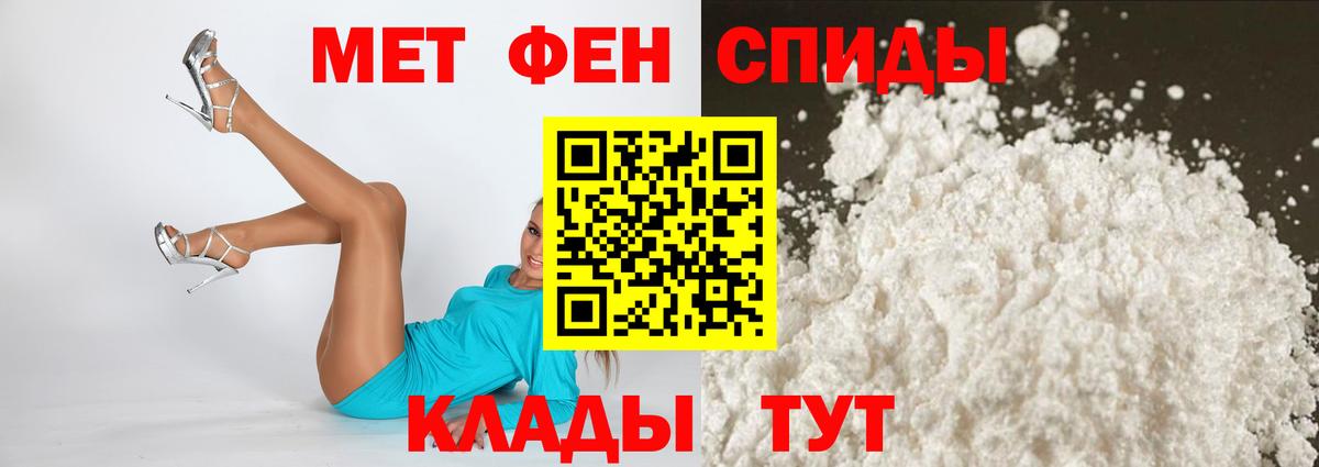 Amphetamine Premium  Вход с VPN  Амфетамин  Ликино-Дулёво 