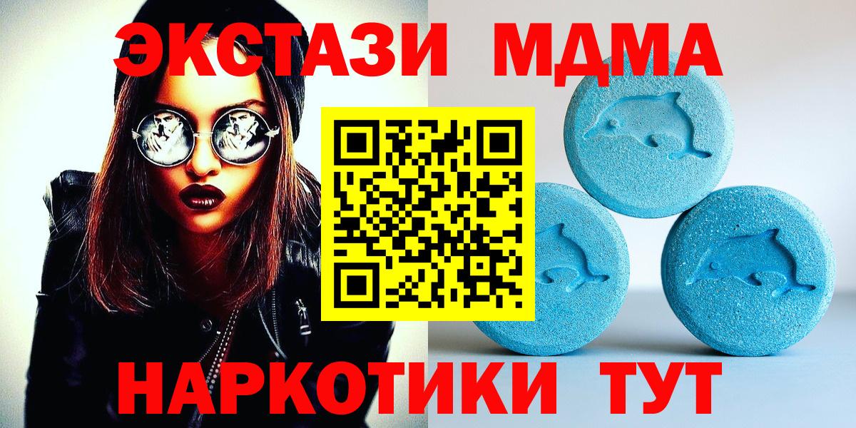 Меф МЯУ МЯУ кристаллы  Alpha PVP СК   Марихуана  МЕТАДОН  Вход с VPN  Ликино-Дулёво  ГАШ  Cocaine  MDMA  НБОМе 