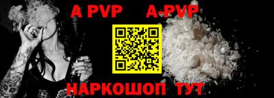 мефедрон VHQ Малоярославец