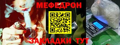 мефедрон VHQ Малоярославец
