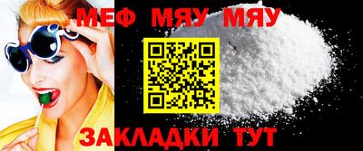 марки nbome Малгобек