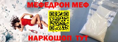 мдма Ливны