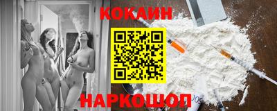 мдма Ливны