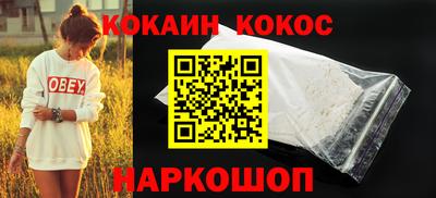 ГАЛЛЮЦИНОГЕННЫЕ ГРИБЫ Лесосибирск