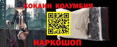 мдма Ливны