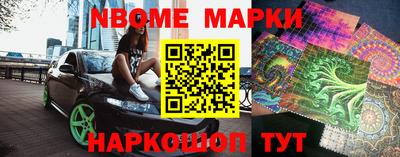 кокаин перу Мариинск