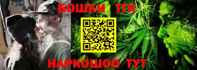 мдма Ливны