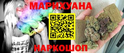 марки nbome Малгобек