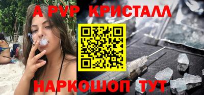мдма Ливны