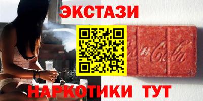 кокаин перу Мариинск