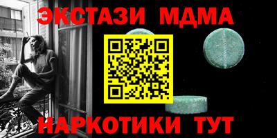 марки nbome Малгобек
