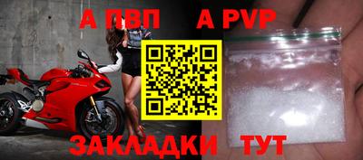 мефедрон VHQ Малоярославец
