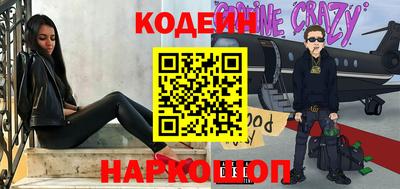 кокаин перу Мариинск