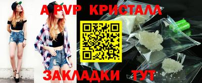 кокаин перу Мариинск