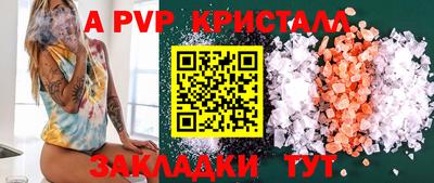 марки nbome Малгобек