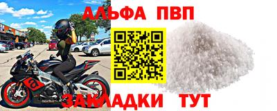 мдма Ливны