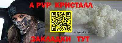 мефедрон VHQ Малоярославец