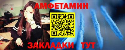 марки nbome Малгобек