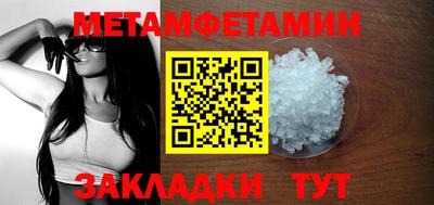 марки nbome Малгобек