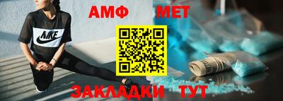 мефедрон VHQ Малоярославец