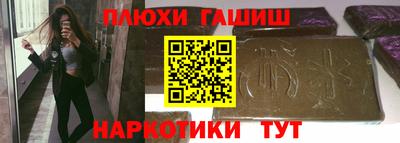 кокаин перу Мариинск