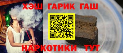 ГАЛЛЮЦИНОГЕННЫЕ ГРИБЫ Лесосибирск