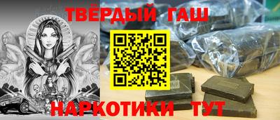 ГАЛЛЮЦИНОГЕННЫЕ ГРИБЫ Лесосибирск