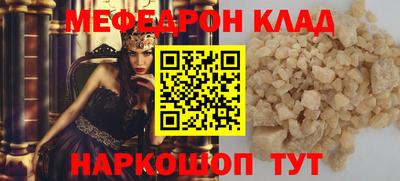 мдма Ливны