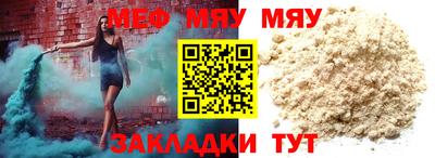 мдма Ливны