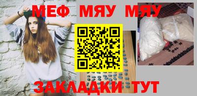 марки nbome Малгобек