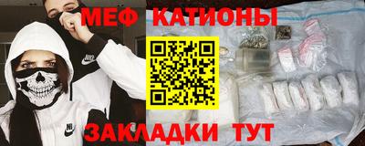марки nbome Малгобек