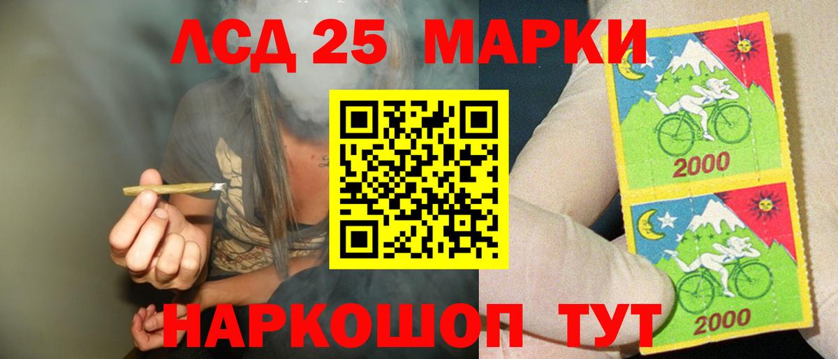 Лсд 25 экстази ecstasy  ЛСД экстази ecstasy  Вход с VPN  Ликино-Дулёво 