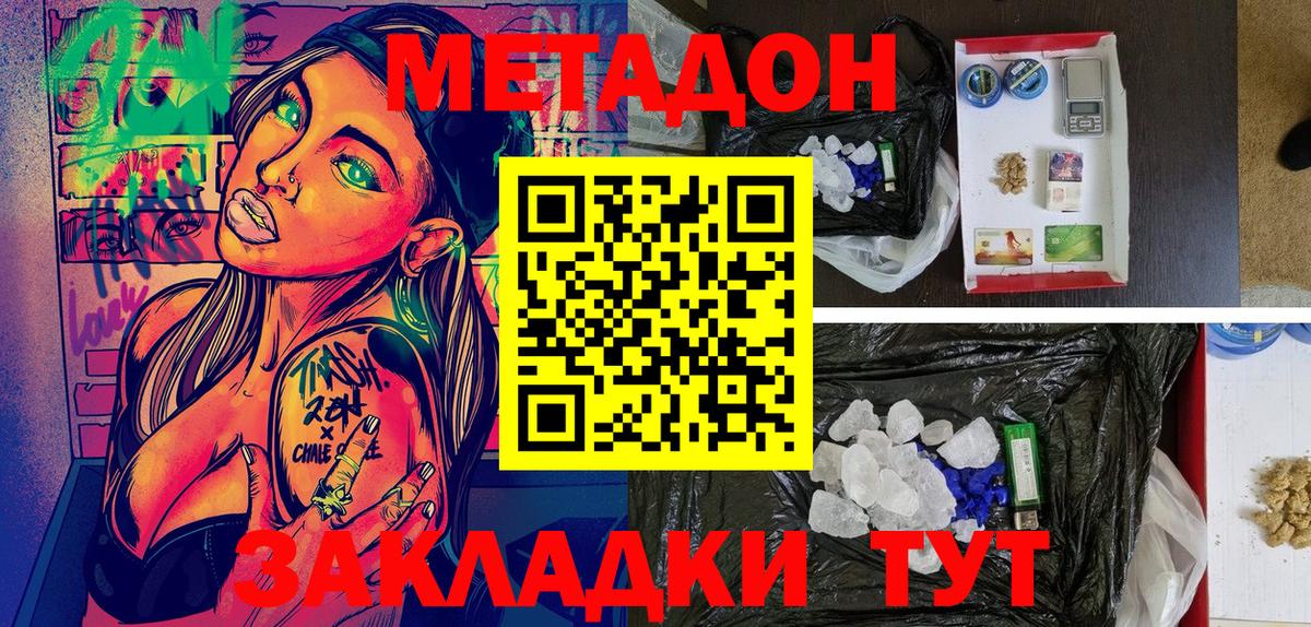 kraken tor  МЕТАДОН methadone  Метадон methadone  Вход с VPN  Ликино-Дулёво 