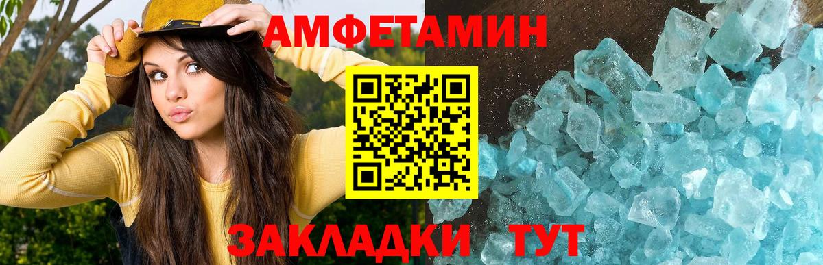Галлюциногенные грибы Ликино-Дулёво