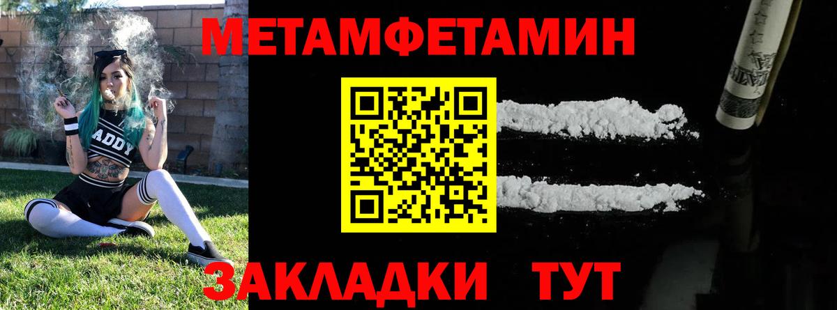 Первитин витя Ликино-Дулёво