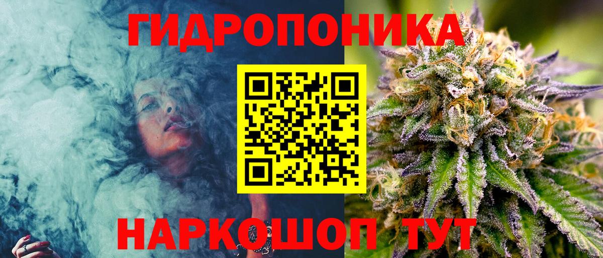 Ликино-Дулёво  МАРИХУАНА сатива  Шишки марихуана конопля  МАРИХУАНА конопля  Бошки Шишки SATIVA & INDICA  Вход с VPN 
